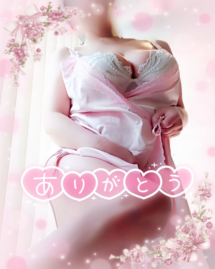 【お礼】ネストのＡ様へ