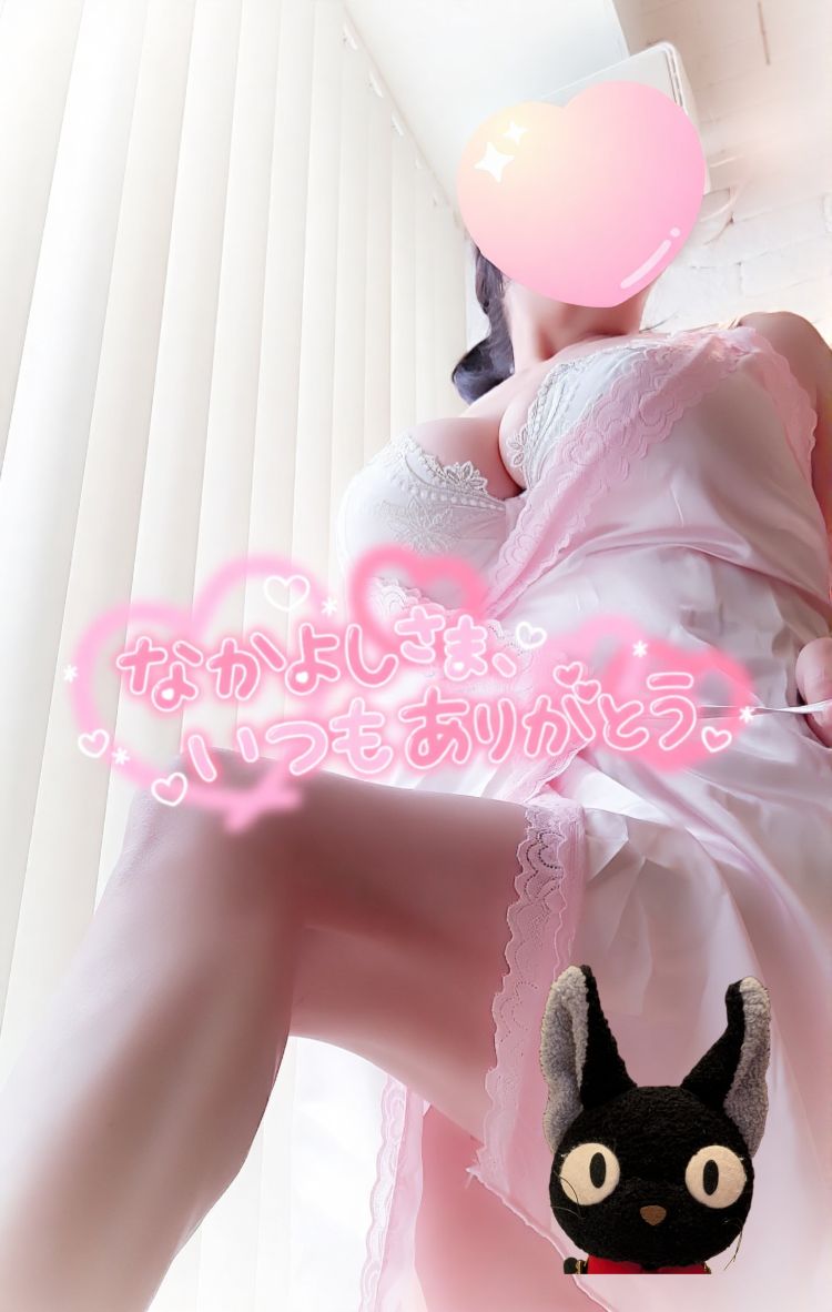 【お礼】nanaのＯ様へ