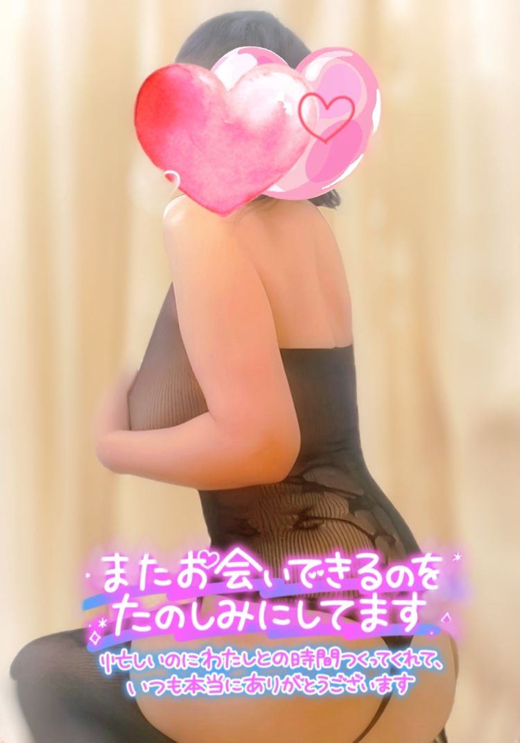 【お礼】アーバンのＯ様へ