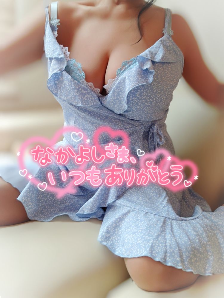 【お礼】nanaのＮ様へ