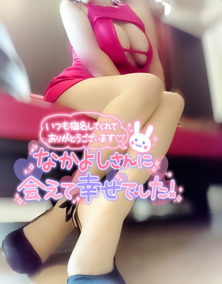 【お礼】ニューポートのＦ様へ