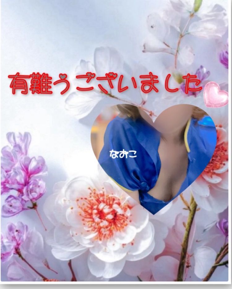 お礼です🙇‍♀️