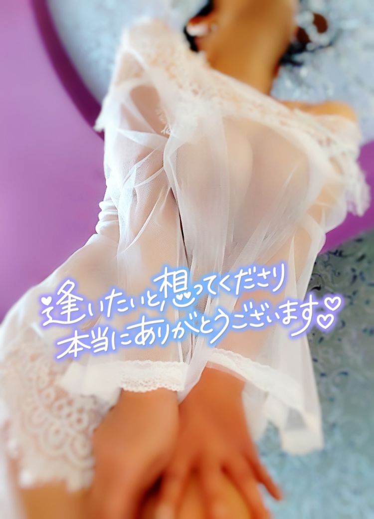【お礼】ご自宅の貴方様へ