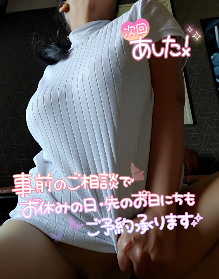 出勤しました