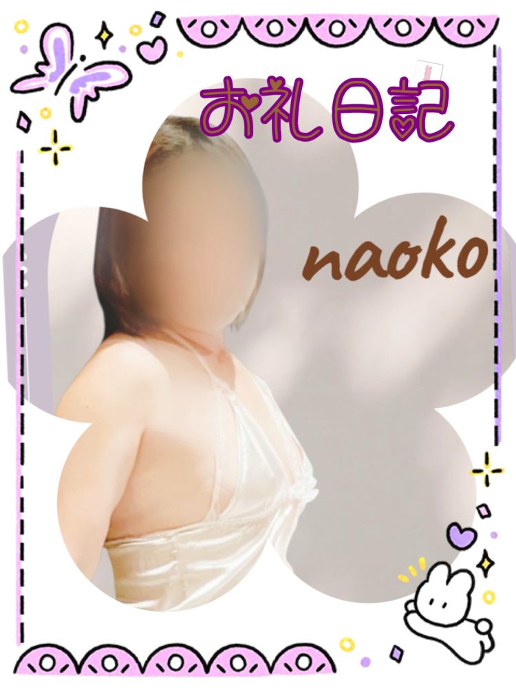 お礼です( ⸝⸝⸝•_•⸝⸝⸝ )♡