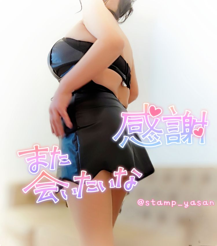 【お礼】sweetsのＹ様へ