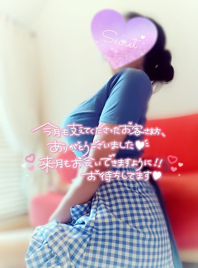 🌕ありがとう🌕