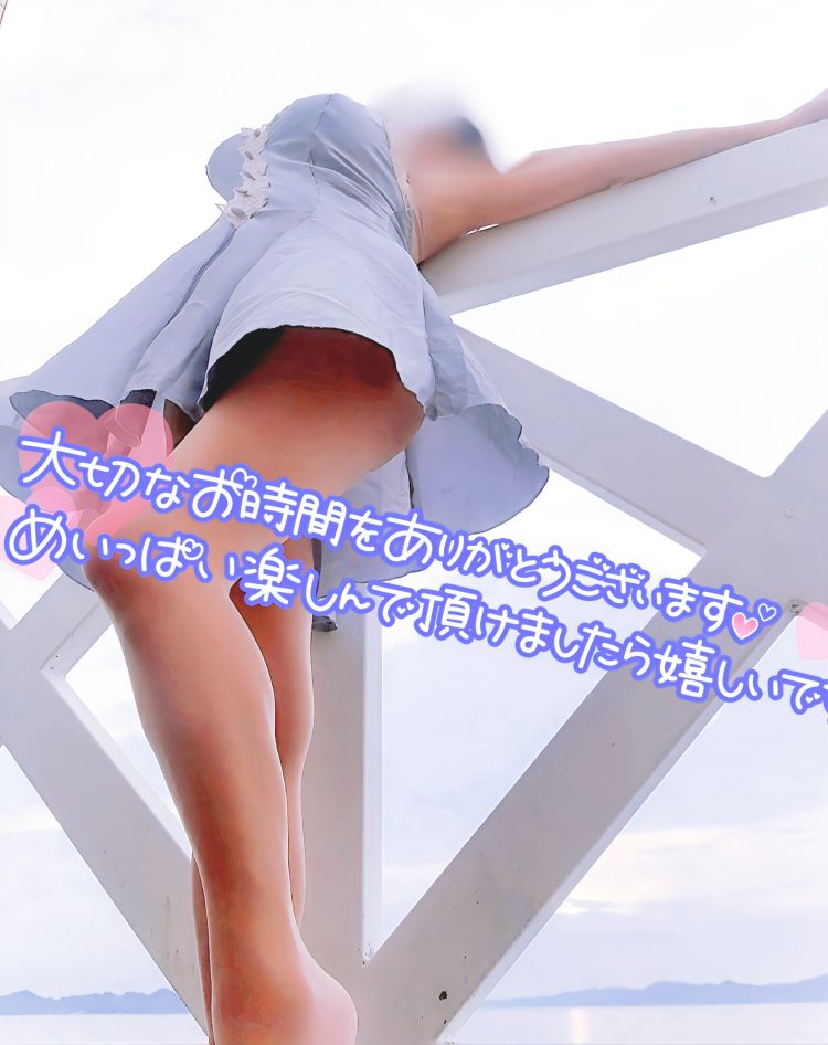 出勤しました