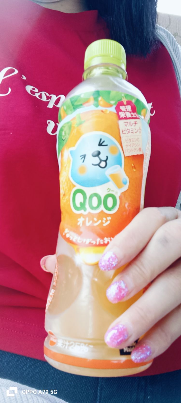 キレイな