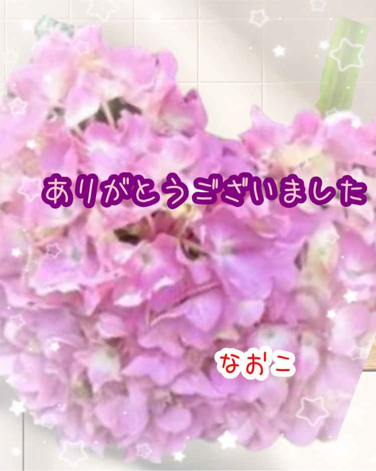 お礼です🙇‍♀️