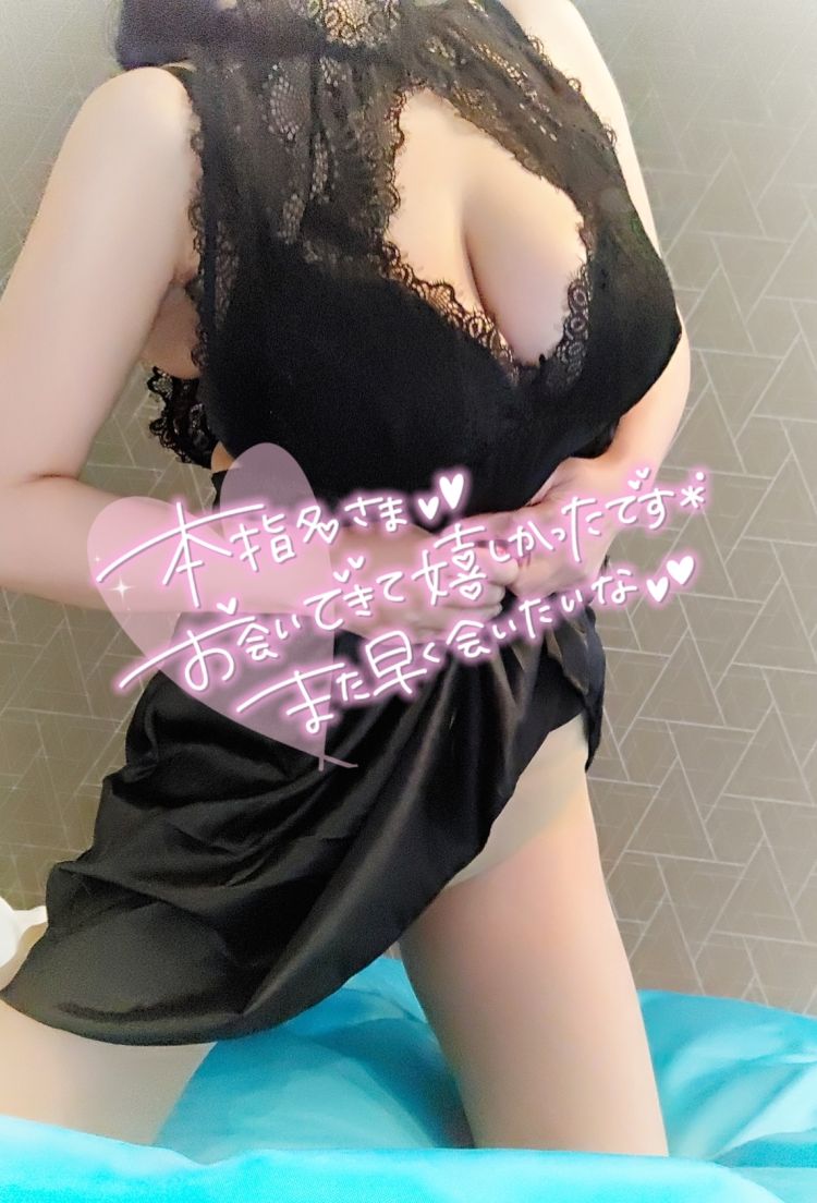 【お礼】パルのＹ様へ
