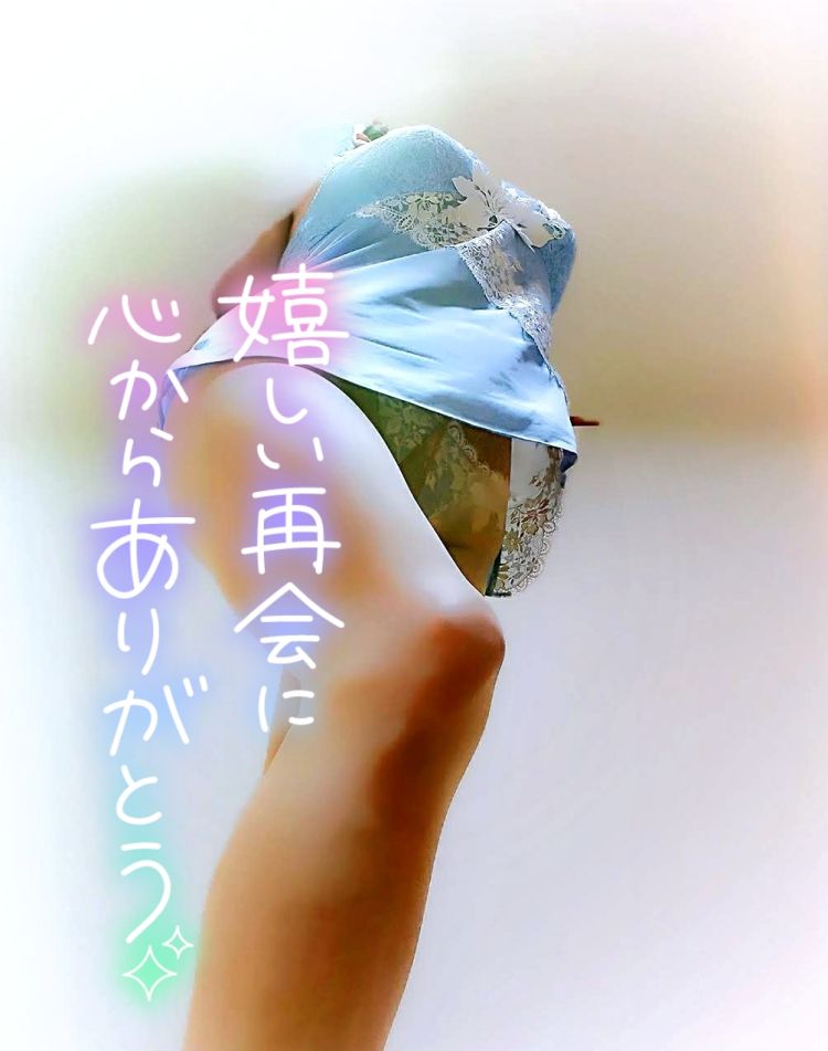 【お礼】SWEETSのＴ様へ