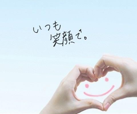 あれ〜❤︎