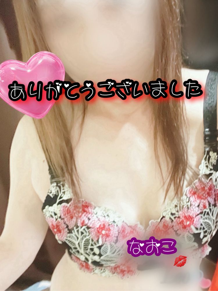 お礼🙇‍♀️です