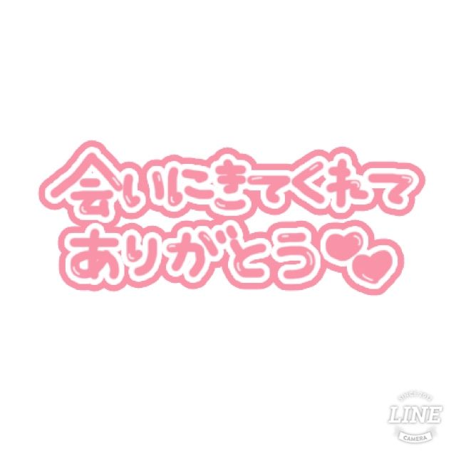 お礼🙇‍♀️です