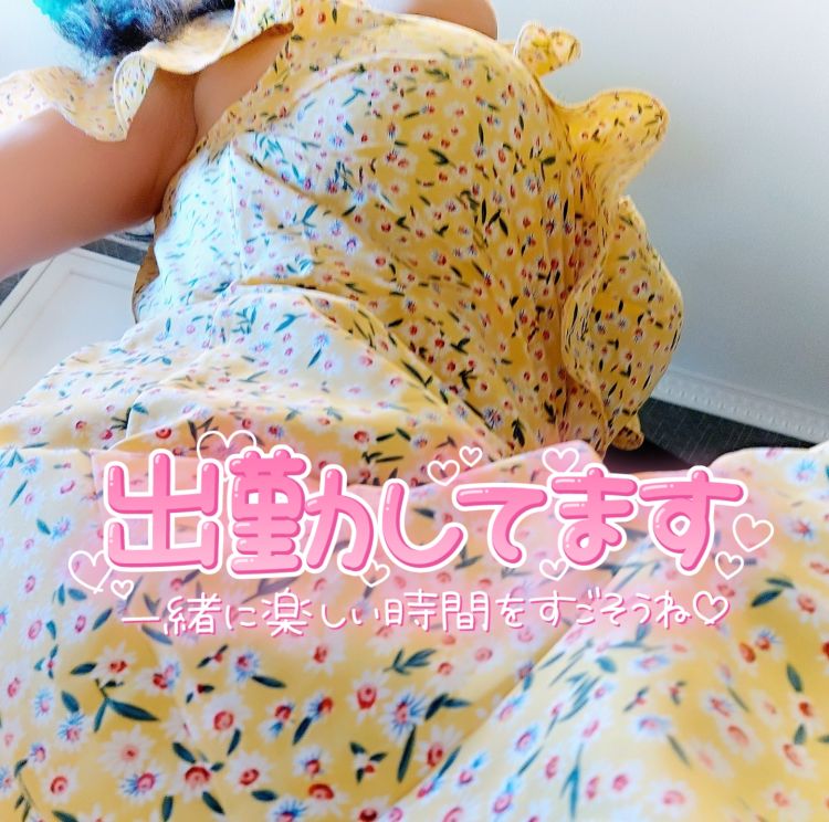 出勤しました