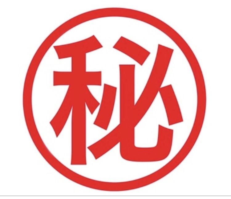 ナナのお客様