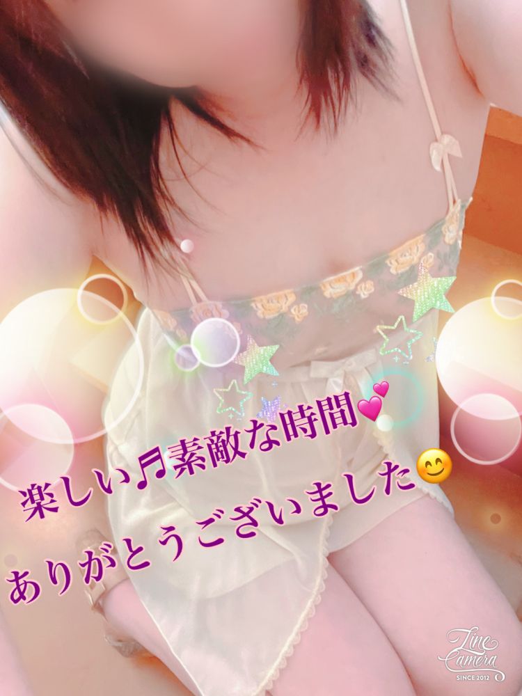今日のお礼です❤️