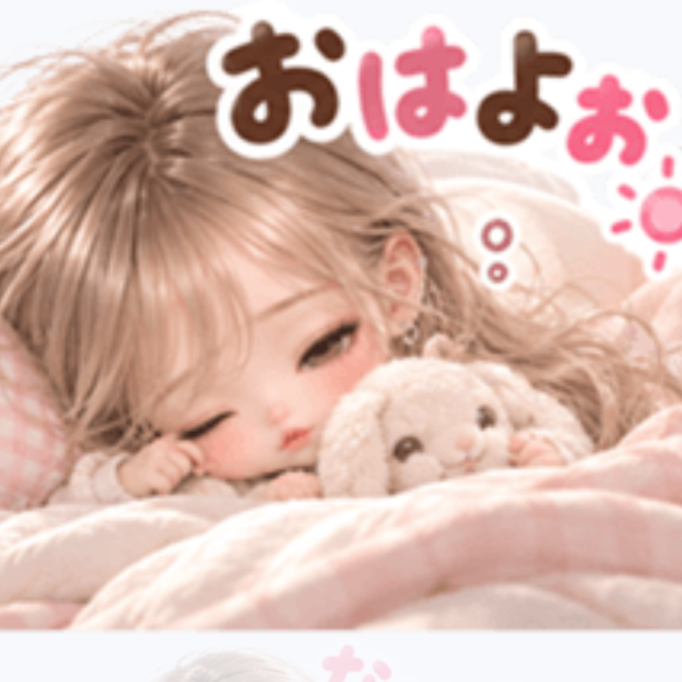 おはようございます♡