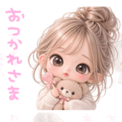 こんばんは♡