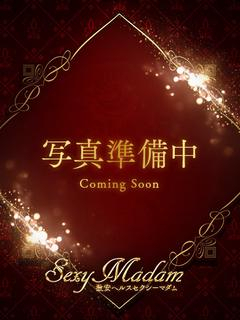 新人体験(激安ヘルス セクシーマダム)