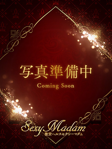 新人かな（激安ヘルス セクシーマダム）