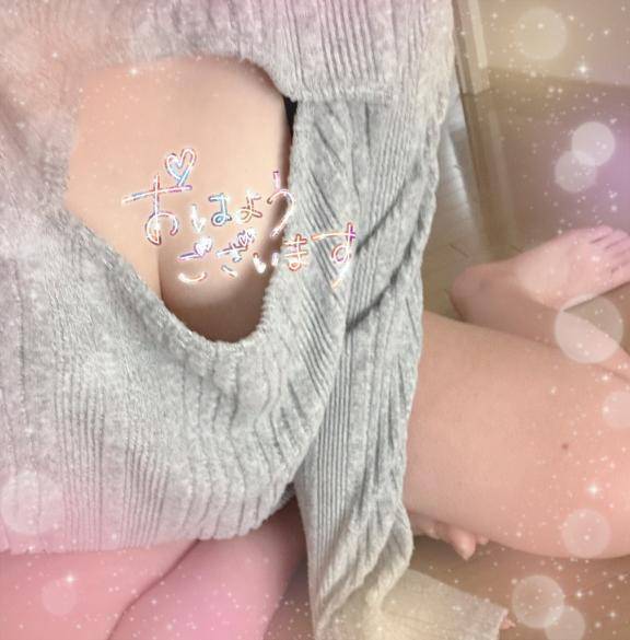 もっともっと…
