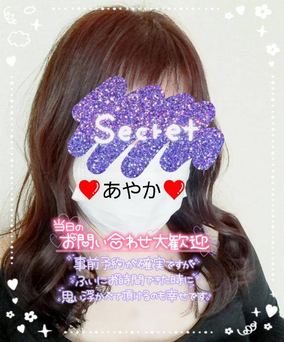 今から23時まで♪?
