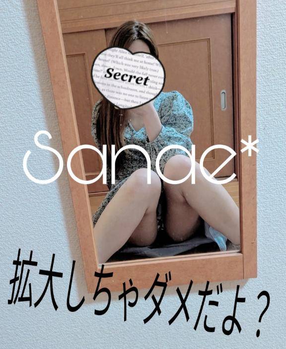 あれ?もう10 日?!?!