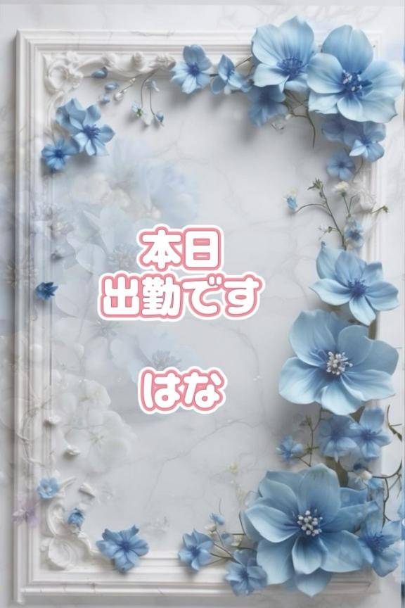 こんにちは??