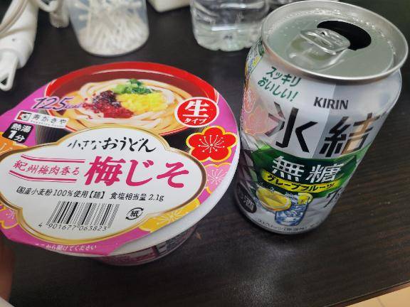 腰強打ヾ(⌒(_×ω×)_.｡o?