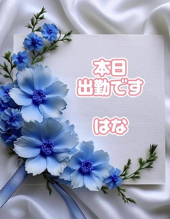 ?本文最後まで読んでみてね?