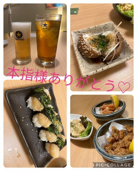 感謝?