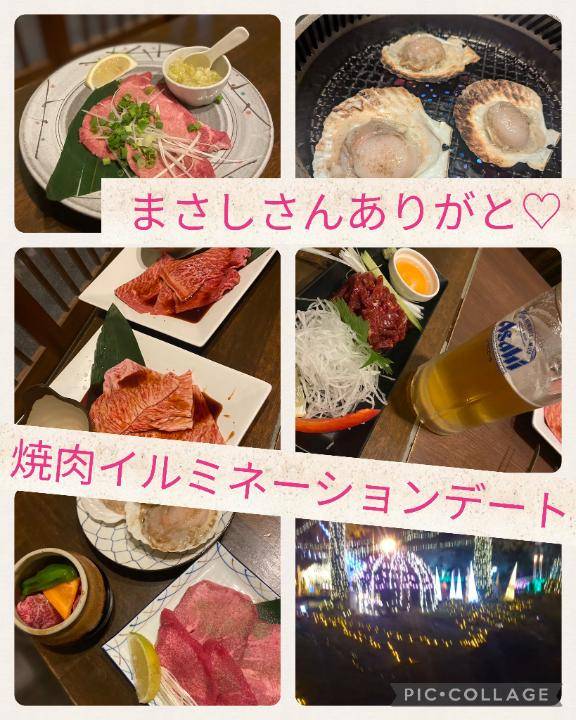 260分?本指名マサシ様?