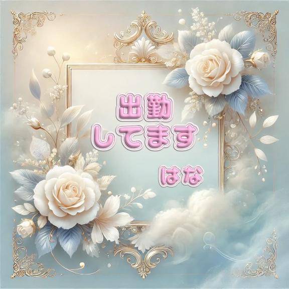 お腹すく時間…?  ????