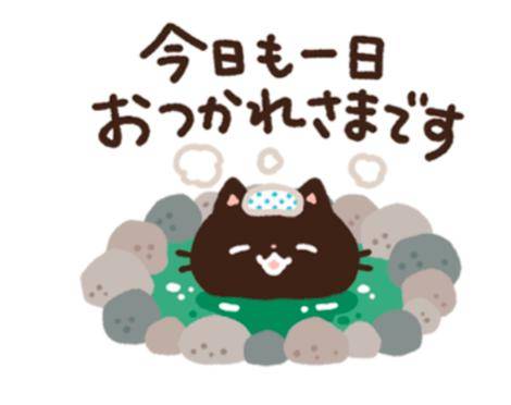 明日出勤します?
