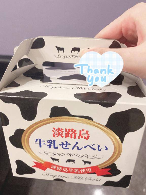 80分のお兄さん?
