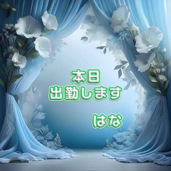 すごーくお久しぶりです?