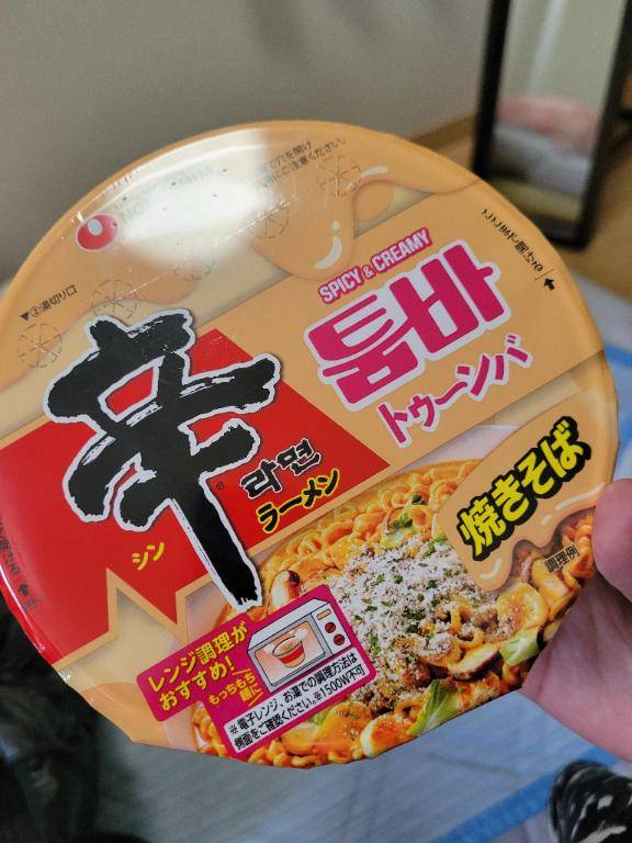 売ってたーーー????