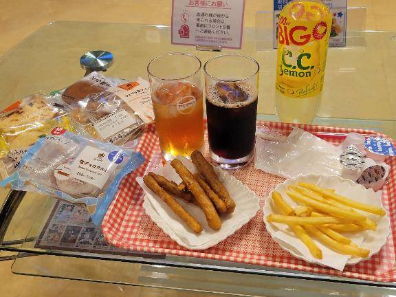 昨日の?