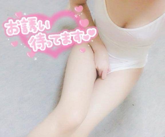 待ってます(/ω＼*)