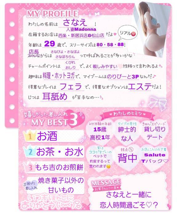 もっと知って欲しくて、、、