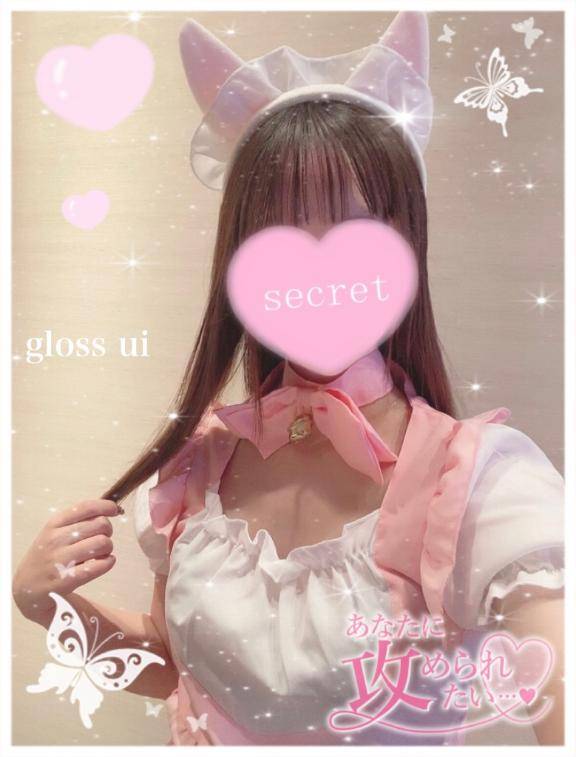 ズボンの上から…?