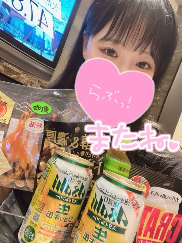 ひと夏の恋を?