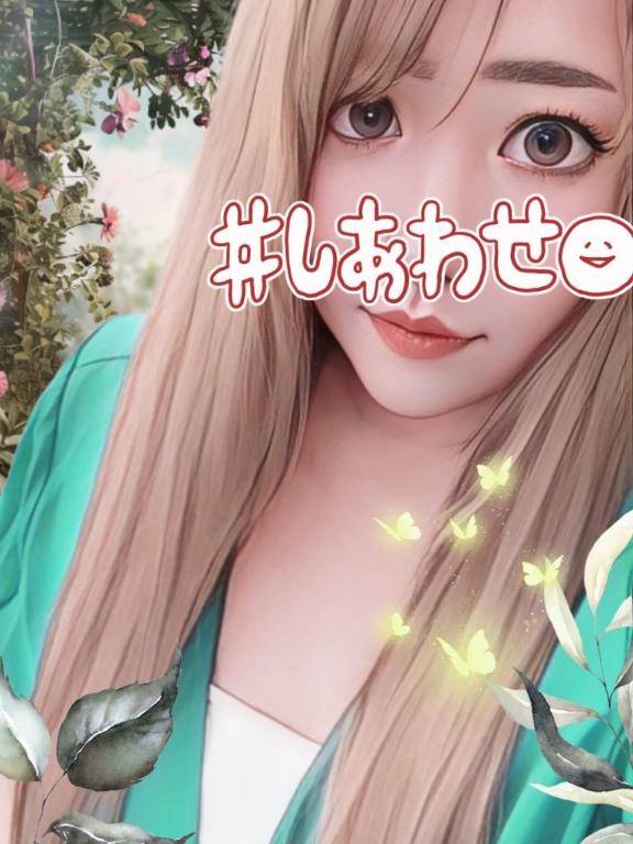 ありがとう??