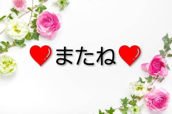 しばらく