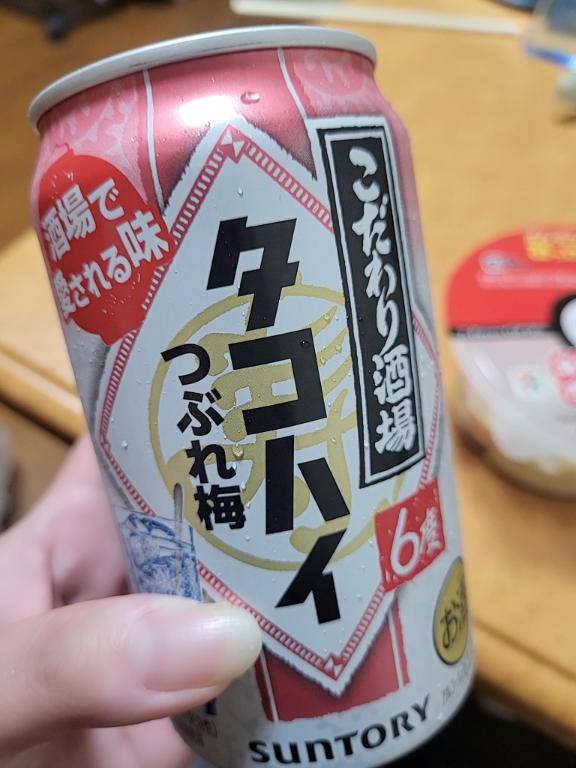 気持ちよすぎて??♀?