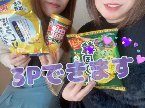 夢と欲望を満たす