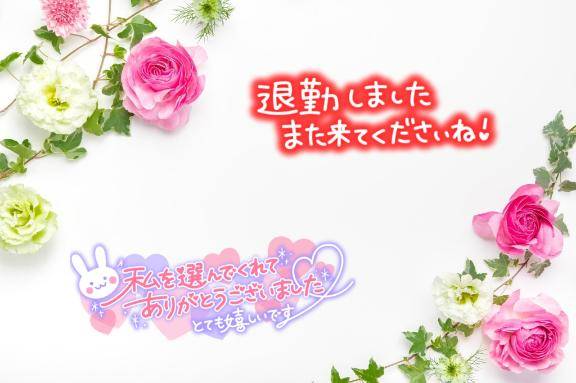 あやか（西条・新居浜 人妻Madonna-マドンナ-）