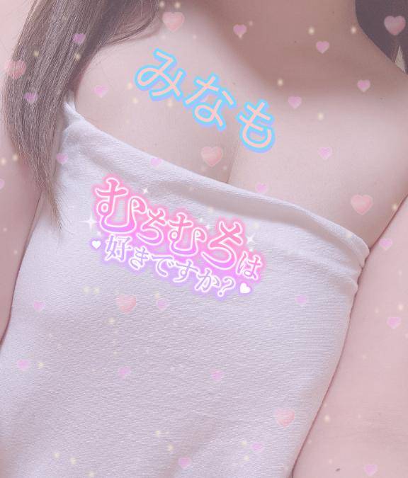 見えてる？見えてないかな？……